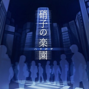 ꡼ No.008Υͥ / ꥺॲGUNVOLT RECORDS ŻҵϿΧDLC֥󥰥ѥå(1)ۿϡȿϤ4ʤϿ