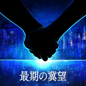 ꡼ No.009Υͥ / ꥺॲGUNVOLT RECORDS ŻҵϿΧDLC֥󥰥ѥå(1)ۿϡȿϤ4ʤϿ