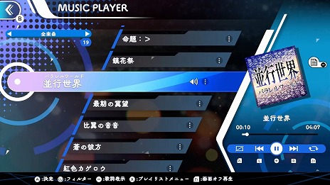 ꡼ No.010Υͥ / ꥺॲGUNVOLT RECORDS ŻҵϿΧDLC֥󥰥ѥå(1)ۿϡȿϤ4ʤϿ