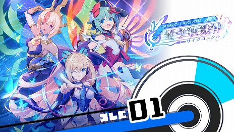 ꡼ No.016Υͥ / ꥺॲGUNVOLT RECORDS ŻҵϿΧDLC֥󥰥ѥå(1)ۿϡȿϤ4ʤϿ
