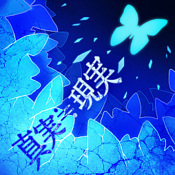 ���������꡼ No.006�Υ���ͥ������ / ��GUNVOLT RECORDS �Żҵ�ϿΧ�ס�4�ʤ�ץ쥤�Ǥ���Switch�����θ����ۿ����ϡ���1��DLC�֥��󥰥ѥå���3�˥��ե�������ȯ��