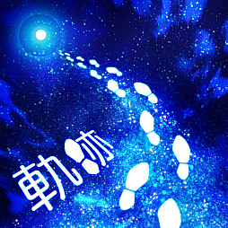 ���������꡼ No.007�Υ���ͥ������ / ��GUNVOLT RECORDS �Żҵ�ϿΧ�ס�4�ʤ�ץ쥤�Ǥ���Switch�����θ����ۿ����ϡ���1��DLC�֥��󥰥ѥå���3�˥��ե�������ȯ��