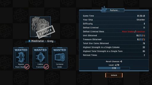 画像ギャラリー No.009のサムネイル画像 / ポップコーンの香りがするビントロングさんの「ローンスター」レビュー。えーあい!Steam広場