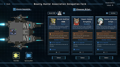 画像ギャラリー No.012のサムネイル画像 / ポップコーンの香りがするビントロングさんの「ローンスター」レビュー。えーあい!Steam広場