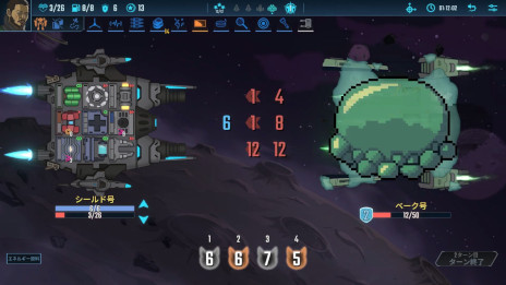 ���������꡼ No.002�Υ���ͥ������ / �֥����󥹥����ס��緿���åץǡ��Ȥ�»ܡ���Into the Breach�פȤΥ���ܤ򳫻Ϥ������ѥ����åȡ֥��١פ俷�ܥ��֥١�����פ����