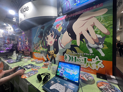 ���������꡼ No.003�Υ���ͥ������ / ��TGS2023�ϥ����ɤ��臘��ϥ͡��ָ����Υ�ϥ� -NUMAZU in the MIRAGE-�פϡ������̥�Ϥ��äפ�ǥ����ʥ�����������ħ�Υǥå����۷��������饤��