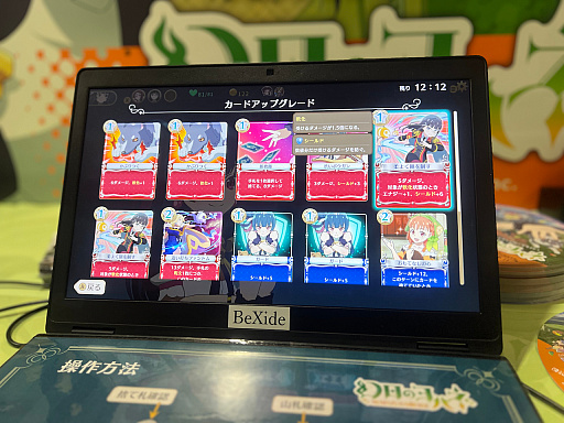 ���������꡼ No.010�Υ���ͥ������ / ��TGS2023�ϥ����ɤ��臘��ϥ͡��ָ����Υ�ϥ� -NUMAZU in the MIRAGE-�פϡ������̥�Ϥ��äפ�ǥ����ʥ�����������ħ�Υǥå����۷��������饤��