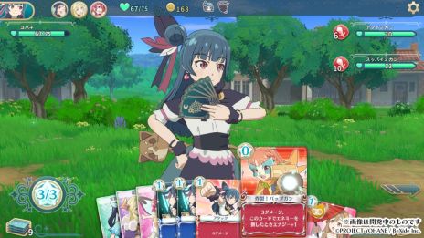 画像ギャラリー No.002のサムネイル画像 / PC/PS5「幻日のヨハネ - NUMAZU in the MIRAGE -」,第1章のストーリーとマップが楽しめる体験版を配信開始