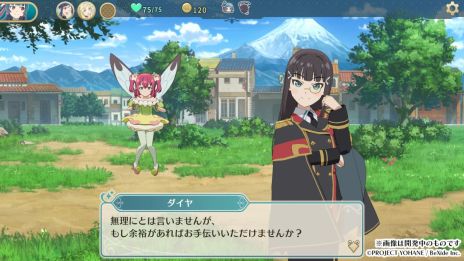 画像ギャラリー No.005のサムネイル画像 / PC/PS5「幻日のヨハネ - NUMAZU in the MIRAGE -」,第1章のストーリーとマップが楽しめる体験版を配信開始