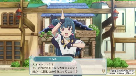 画像ギャラリー No.006のサムネイル画像 / PC/PS5「幻日のヨハネ - NUMAZU in the MIRAGE -」,第1章のストーリーとマップが楽しめる体験版を配信開始