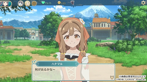 画像ギャラリー No.001のサムネイル画像 / 「幻日のヨハネ - NUMAZU in the MIRAGE -」発売記念イベントを2月23日に秋葉原で開催。小林愛香さんのサイン色紙などが当たる抽選会を実施