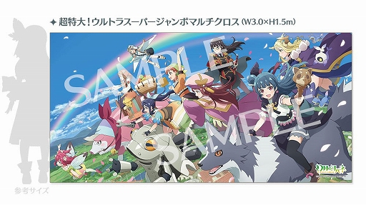 画像ギャラリー No.003のサムネイル画像 / 「幻日のヨハネ - NUMAZU in the MIRAGE -」発売記念イベントを2月23日に秋葉原で開催。小林愛香さんのサイン色紙などが当たる抽選会を実施