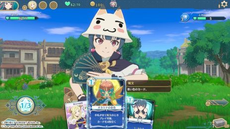 画像ギャラリー No.003のサムネイル画像 / PS5版「幻日のヨハネ - NUMAZU in the MIRAGE -」×「どこでもいっしょ」,ヨハネのコスチューム「トロ帽子」を期間限定で無料配布