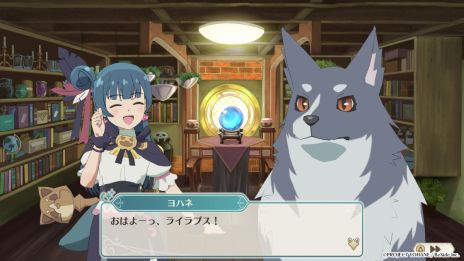 画像ギャラリー No.006のサムネイル画像 / PS5版「幻日のヨハネ - NUMAZU in the MIRAGE -」×「どこでもいっしょ」,ヨハネのコスチューム「トロ帽子」を期間限定で無料配布