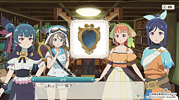 �����Υ�ϥ� -NUMAZU in the MIRAGE-