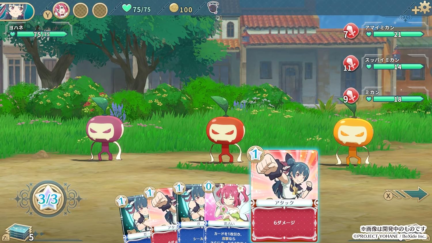 ꡼ No.006 | Nintendo Switch Υϥ -NUMAZU in the MIRAGE-