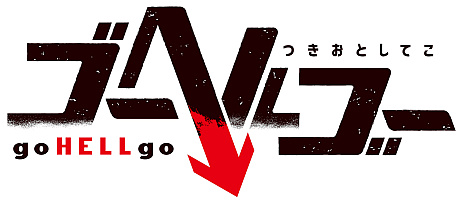 ���������꡼ No.009�Υ���ͥ������ / �����ꥹ���եȤΤ��äƤ�������᤬�ץ��ǥ塼�����֥����إ르�� �Ĥ����Ȥ��Ƥ��פ�ȯ������2024ǯ3��28���˷��ꡣOP�ࡼ�ӡ��ʤɤ�������