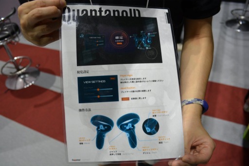 ꡼ No.006 | TGS2023VRΥåԥåȻĤǤܥåȥQuantanoIDפŸȡ꡼⡼ɤ33PvPͽ