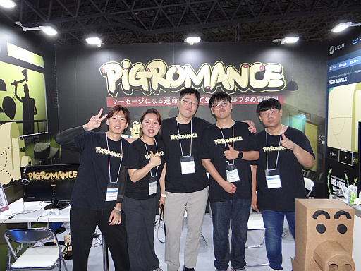 ꡼ No.003Υͥ / TGS2023ϡ֥ˤʤ뱿̿äޤ줿ͺ֥פѥ롦ץåȥեޡPIGROMANCEפͷǤߤ