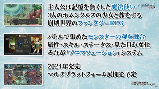 ꡼ No.026Υͥ / TGS2023ϡ֥סFZ: Formation Zס֥磻ޥ󥺥 ȥ饤פ2024ǯȯ䡣TGSơ٥Ȥȯɽ