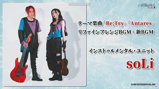 ꡼ No.027Υͥ / TGS2023ϡ֥סFZ: Formation Zס֥磻ޥ󥺥 ȥ饤פ2024ǯȯ䡣TGSơ٥Ȥȯɽ