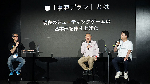 ���������꡼ No.004�Υ���ͥ������ / ��TGS2023�ϸ������᥹���Խ�Ĺ�����ޥ�����BASIC�ޥ������ACô������롤�찡�ץ��Ȥ����᡼�����ϲ����ä��Τ�