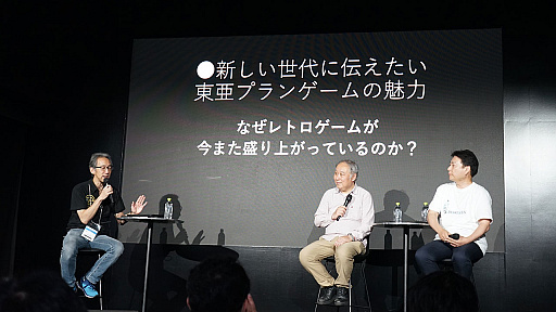 ���������꡼ No.007�Υ���ͥ������ / ��TGS2023�ϸ������᥹���Խ�Ĺ�����ޥ�����BASIC�ޥ������ACô������롤�찡�ץ��Ȥ����᡼�����ϲ����ä��Τ�