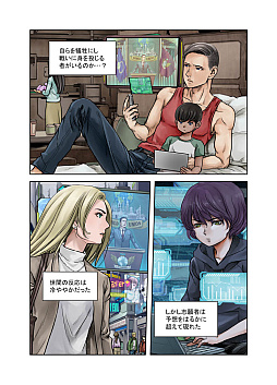 ꡼ No.012 | TATSUJIN EXTREME