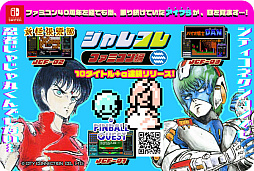 ꡼ No.031 | ֥եե󥰡ե ȥӥ塼 Boostedפʤ7ȥͷŸƥͥTGS 2024Ÿ