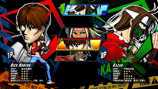 ꡼ No.011 | RUSHING BEAT XסθǤۿ塼ȥꥢޤॹơ1ȡʥåԥ󥰥⡼ʤॹơ2ץ쥤ǽ