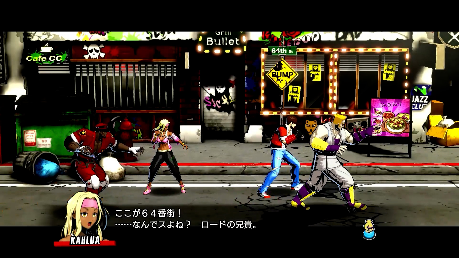 ꡼ No.002 | RUSHING BEAT X: Return Of Brawl Brothersס2026ǯ319ȯ䡣꡼2ܤ3ܤΤĤʤȡ꡼
