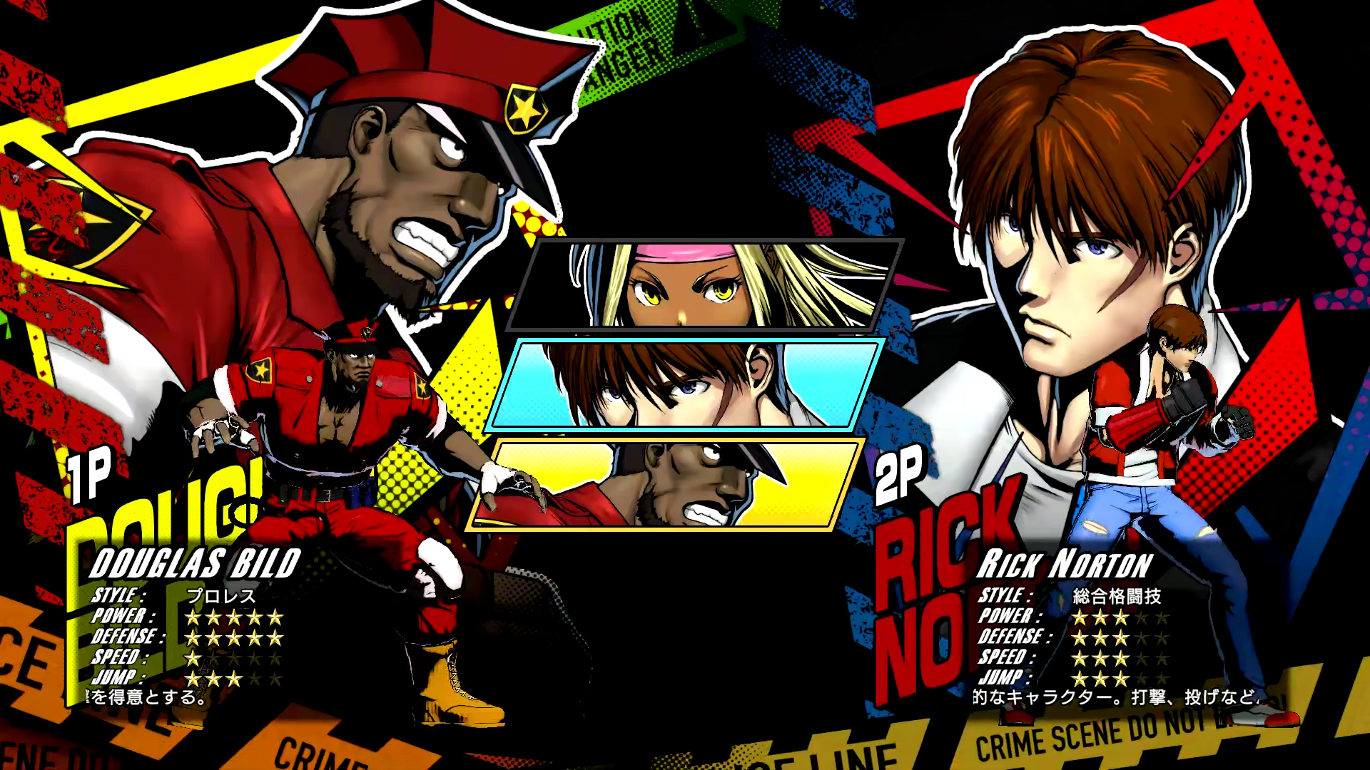 ꡼ No.011 | RUSHING BEAT X: Return Of Brawl Brothersס2026ǯ319ȯ䡣꡼2ܤ3ܤΤĤʤȡ꡼