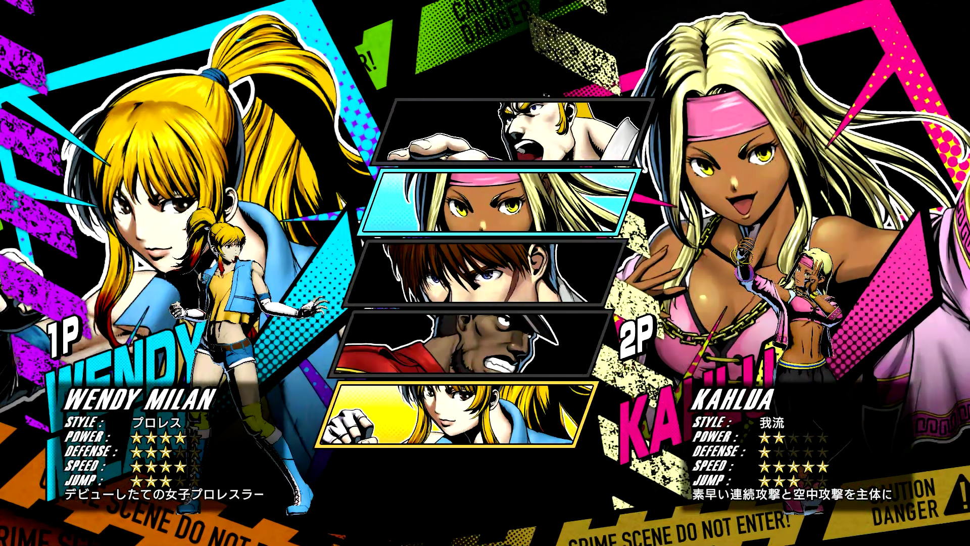 ꡼ No.012 | RUSHING BEAT X: Return Of Brawl Brothersס2026ǯ319ȯ䡣꡼2ܤ3ܤΤĤʤȡ꡼