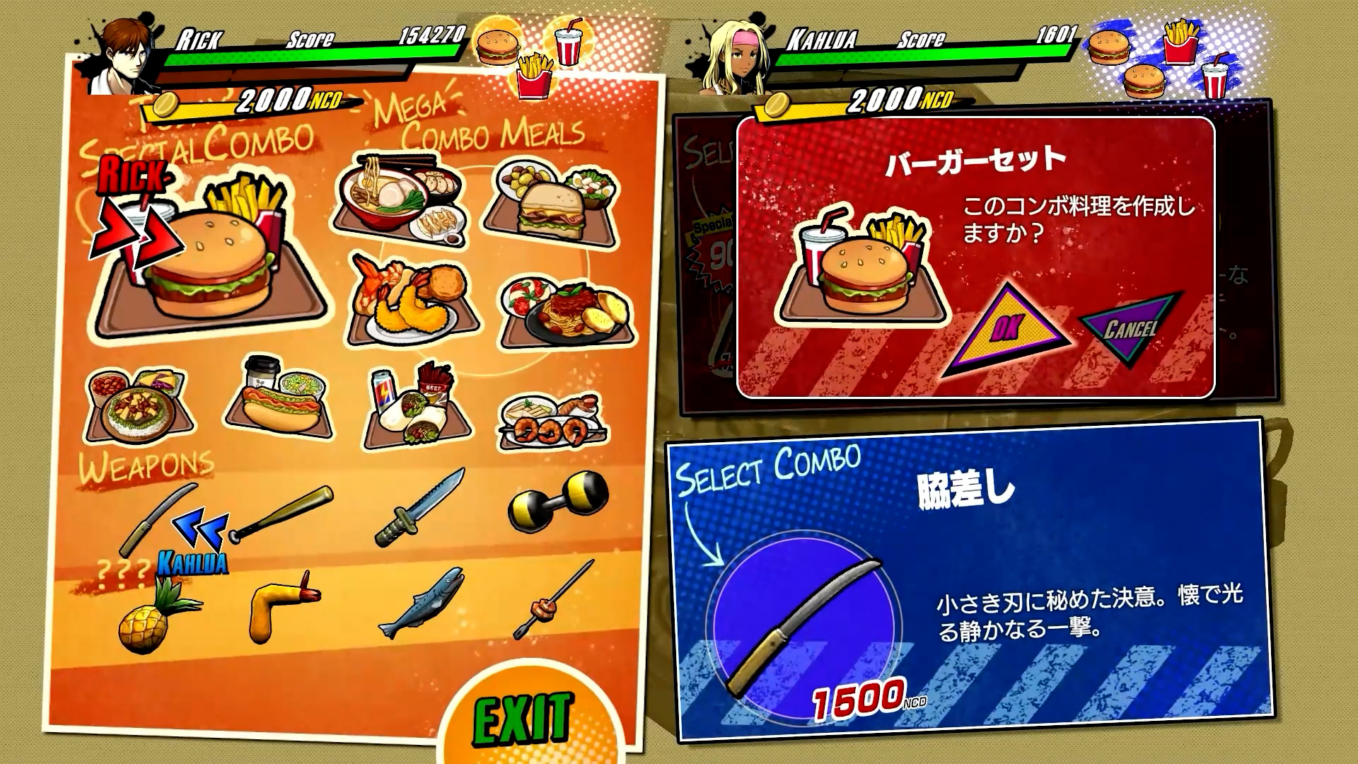 ꡼ No.013 | RUSHING BEAT X: Return Of Brawl Brothersס2026ǯ319ȯ䡣꡼2ܤ3ܤΤĤʤȡ꡼