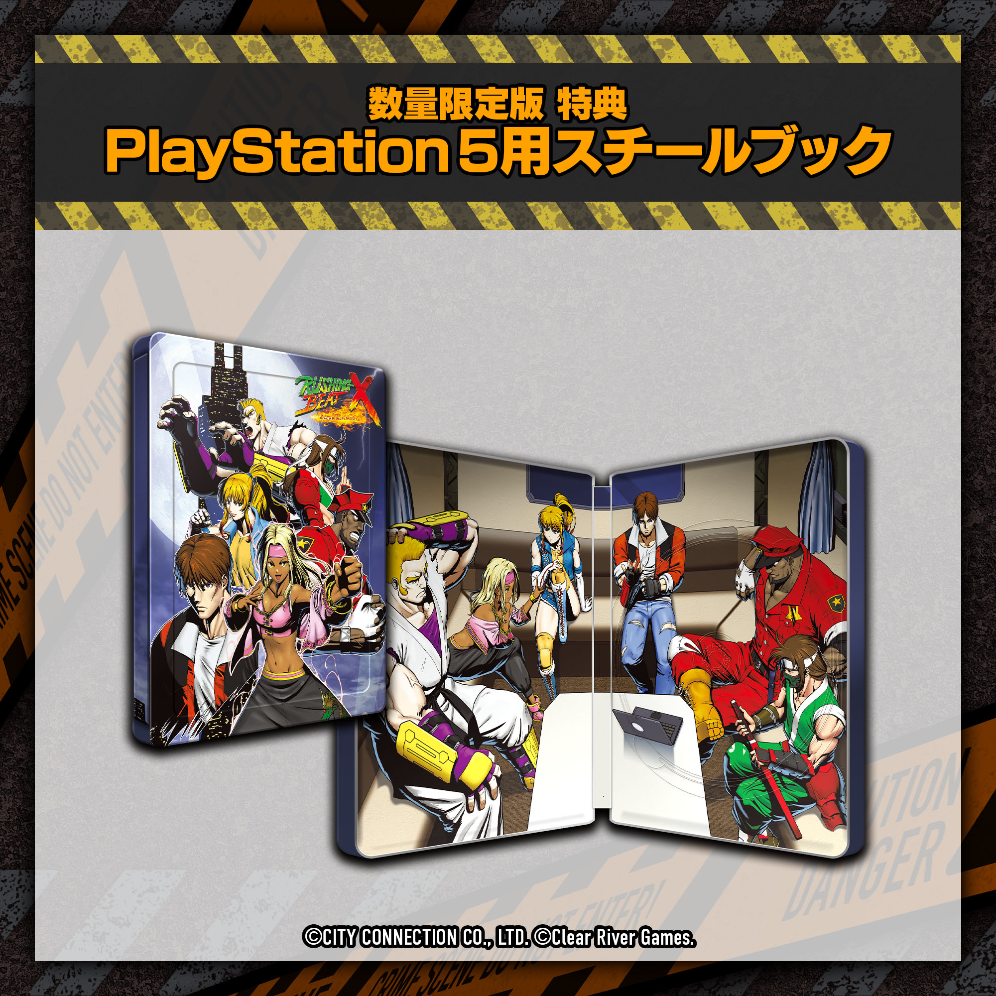 ꡼ No.017 | RUSHING BEAT X: Return Of Brawl Brothersס2026ǯ319ȯ䡣꡼2ܤ3ܤΤĤʤȡ꡼