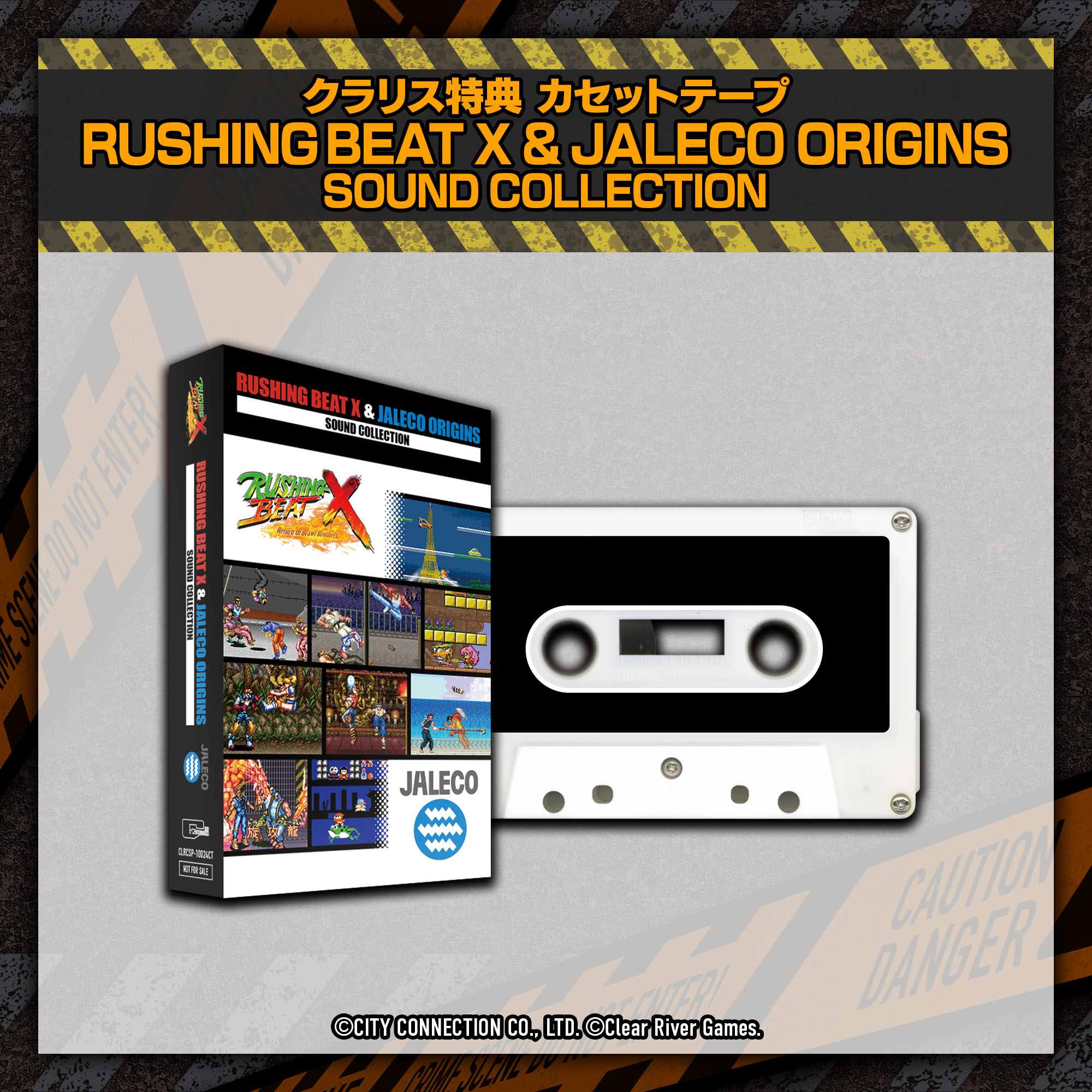 ꡼ No.018 | RUSHING BEAT X: Return Of Brawl Brothersס2026ǯ319ȯ䡣꡼2ܤ3ܤΤĤʤȡ꡼