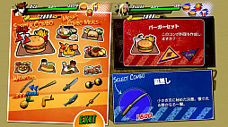 ���������꡼ No.013�Υ���ͥ������ / ��RUSHING BEAT X: Return Of Brawl Brothers�ס�2026ǯ3��19����ȯ�䡣���꡼��2���ܤ�3���ܤΤ�������Ĥʤ����ȡ��꡼������