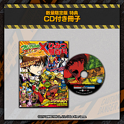 RUSHING BEAT X: Return Of Brawl Brothers」，2026年3月19日に発売