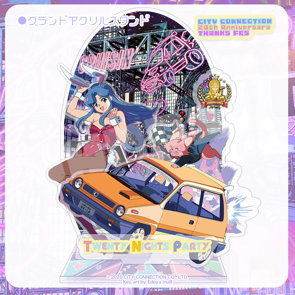 ꡼ No.003 | ƥͥ20ǯǰպסͷŸȥŸʡơ٥ȡʪεǰåξܺپ