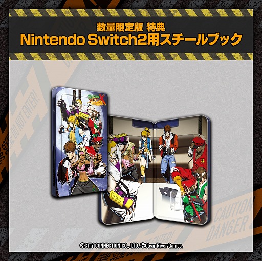 画像ギャラリー No.005のサムネイル画像 / シリーズ最新作「RUSHING BEAT X: Return Of Brawl Brothers」，本日発売。150種以上の技とコンボが楽しめるベルトスクロールアクション