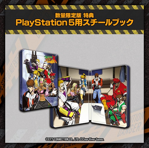 画像ギャラリー No.006のサムネイル画像 / シリーズ最新作「RUSHING BEAT X: Return Of Brawl Brothers」，本日発売。150種以上の技とコンボが楽しめるベルトスクロールアクション