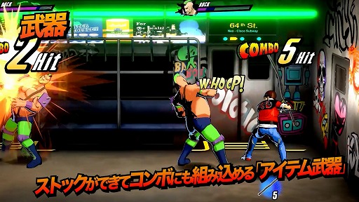 画像ギャラリー No.014のサムネイル画像 / シリーズ最新作「RUSHING BEAT X: Return Of Brawl Brothers」，本日発売。150種以上の技とコンボが楽しめるベルトスクロールアクション