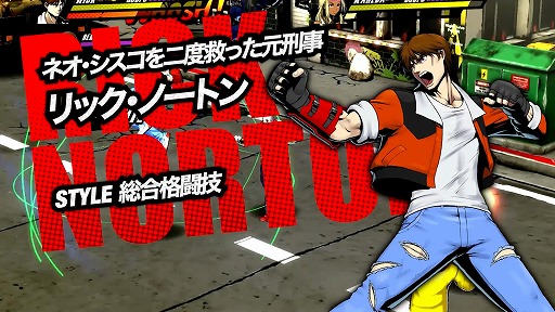 画像ギャラリー No.015のサムネイル画像 / シリーズ最新作「RUSHING BEAT X: Return Of Brawl Brothers」，本日発売。150種以上の技とコンボが楽しめるベルトスクロールアクション