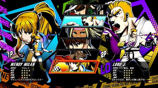 画像ギャラリー No.026のサムネイル画像 / シリーズ最新作「RUSHING BEAT X: Return Of Brawl Brothers」，本日発売。150種以上の技とコンボが楽しめるベルトスクロールアクション