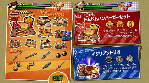 画像ギャラリー No.030のサムネイル画像 / シリーズ最新作「RUSHING BEAT X: Return Of Brawl Brothers」，本日発売。150種以上の技とコンボが楽しめるベルトスクロールアクション