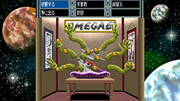 画像ギャラリー No.005のサムネイル画像 / PC版「OMEGA 6 THE TRIANGLE STARS」が2025年内にSteamでリリースへ。今村孝矢氏の漫画が原作のコマンド選択式アドベンチャー