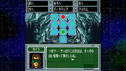 画像ギャラリー No.006のサムネイル画像 / PC版「OMEGA 6 THE TRIANGLE STARS」が2025年内にSteamでリリースへ。今村孝矢氏の漫画が原作のコマンド選択式アドベンチャー