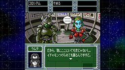 画像ギャラリー No.007のサムネイル画像 / PC版「OMEGA 6 THE TRIANGLE STARS」が2025年内にSteamでリリースへ。今村孝矢氏の漫画が原作のコマンド選択式アドベンチャー