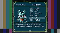 画像ギャラリー No.008のサムネイル画像 / PC版「OMEGA 6 THE TRIANGLE STARS」が2025年内にSteamでリリースへ。今村孝矢氏の漫画が原作のコマンド選択式アドベンチャー