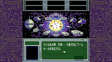 ���������꡼ No.002�Υ���ͥ������ / ������ϵ��õ���Ʊ�������Ӳ�롣��ȥ���ʷ�ϵ���̥�Ϥ�ADV��OMEGA 6 The Triangle Stars�פ�PC�Ǥ�Steam������ȯ��